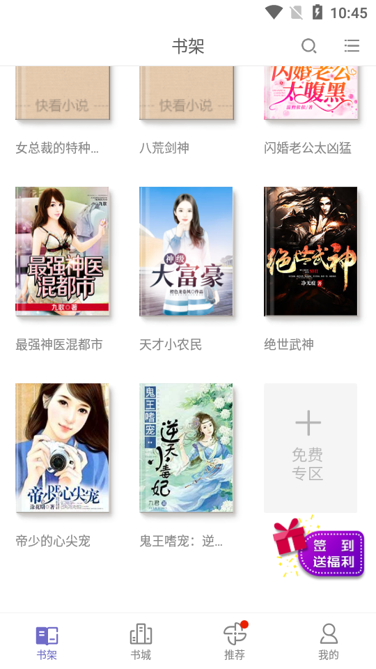 蓝莓新版本下载app 相关产品