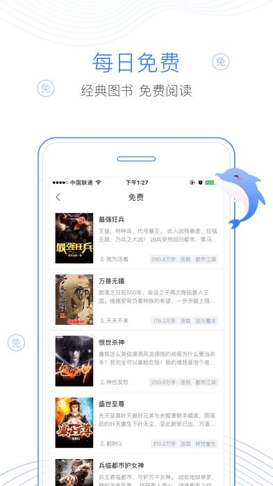 甘宇被旅行者咬出泥 相关产品