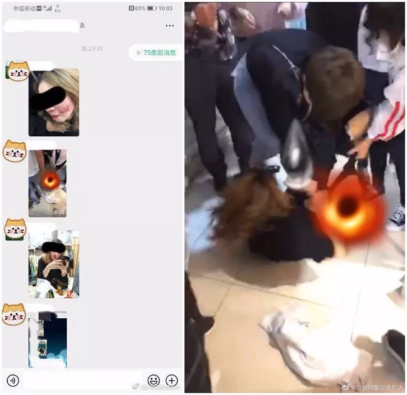 网红黑料正能量吃瓜合集 相关产品