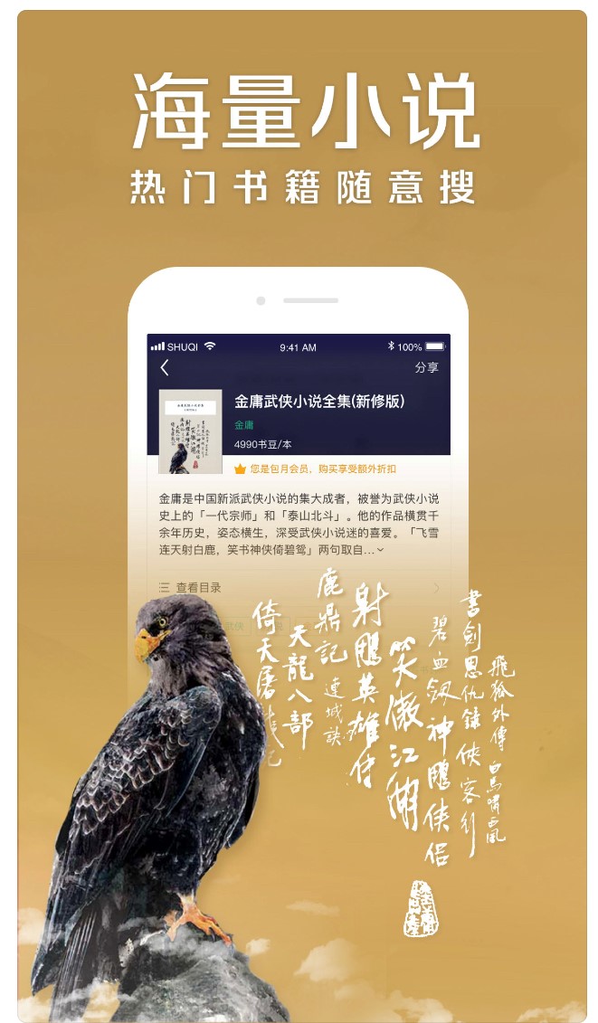被添出水全过程免费视频 相关产品