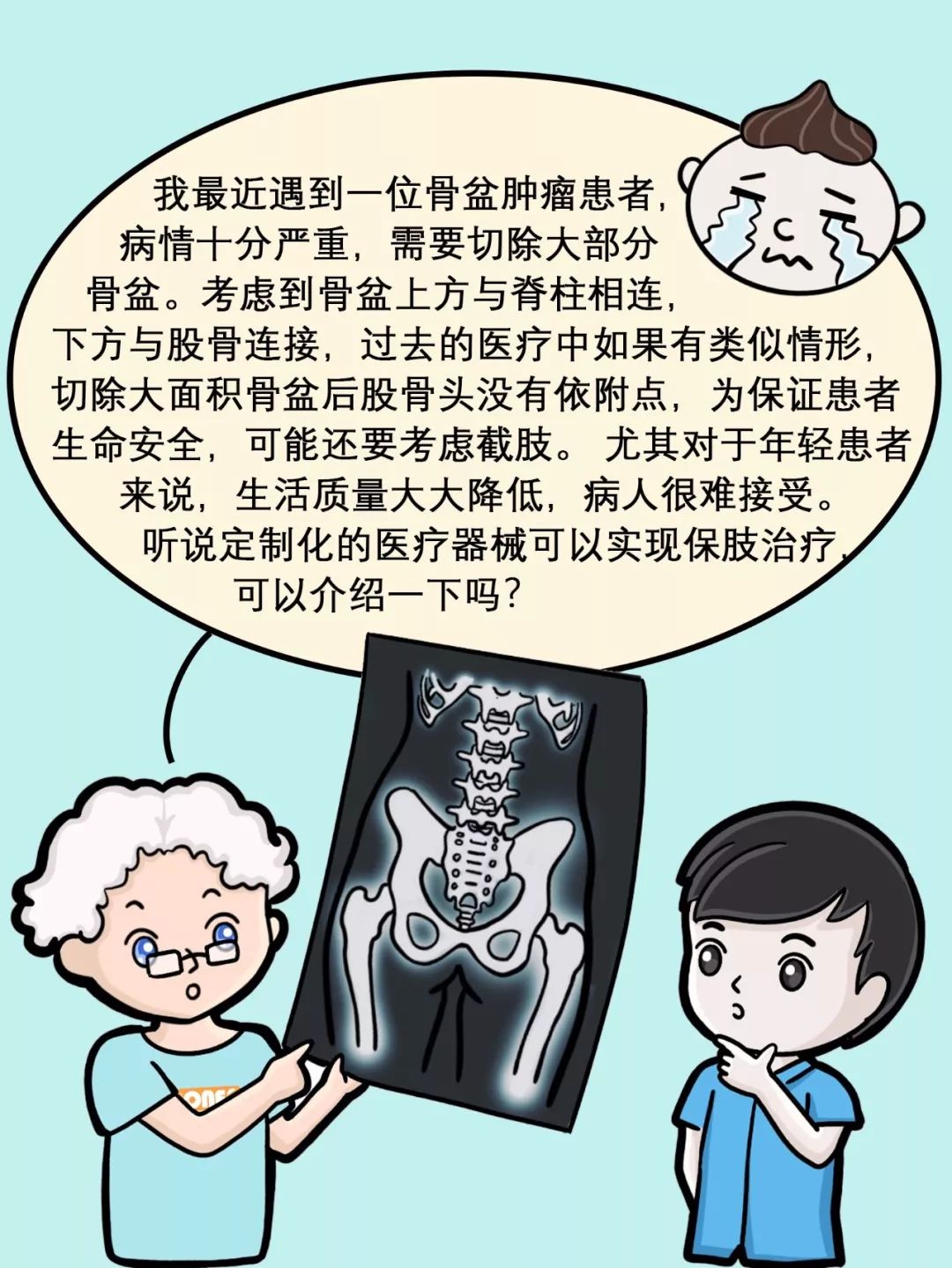 耽美影视 相关产品