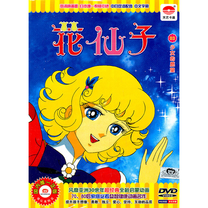 未成nian 相关产品