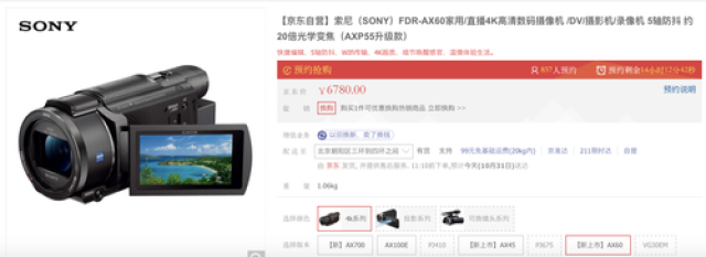 苏清歌影视 推荐产品