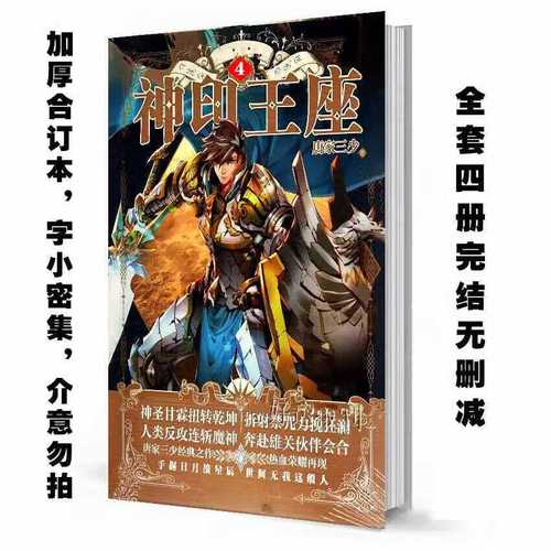 坤坤寒进桃子里嗟嗟嗟视频 相关产品