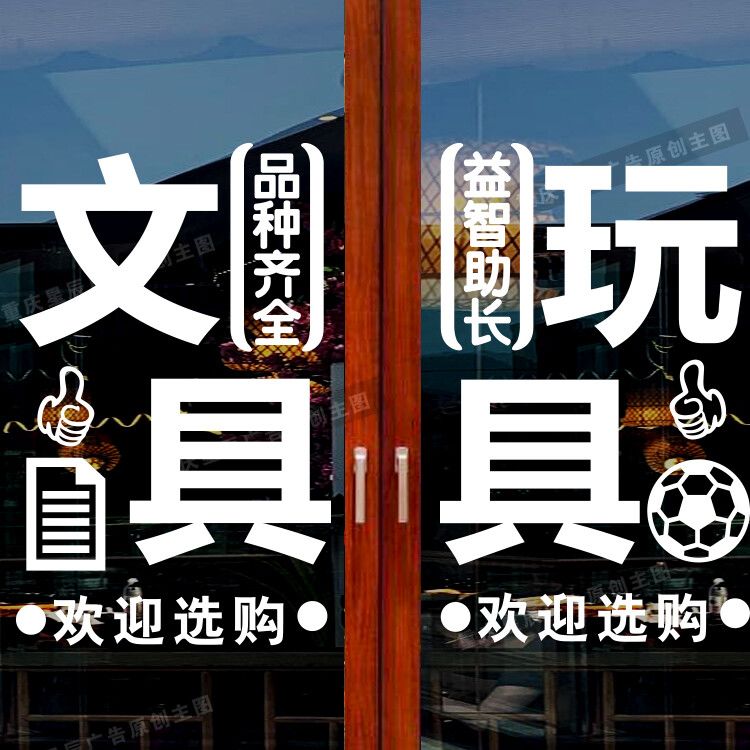 速播官网 促进非常规思维表达 产品主图