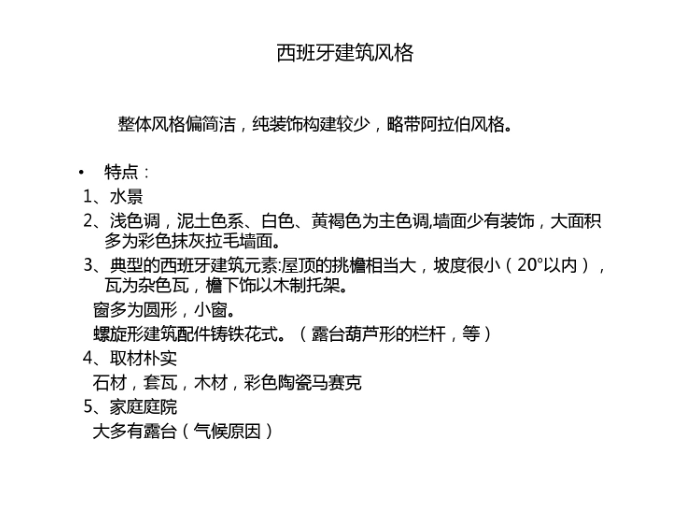 大婶的肥沃的土地类型 相关产品