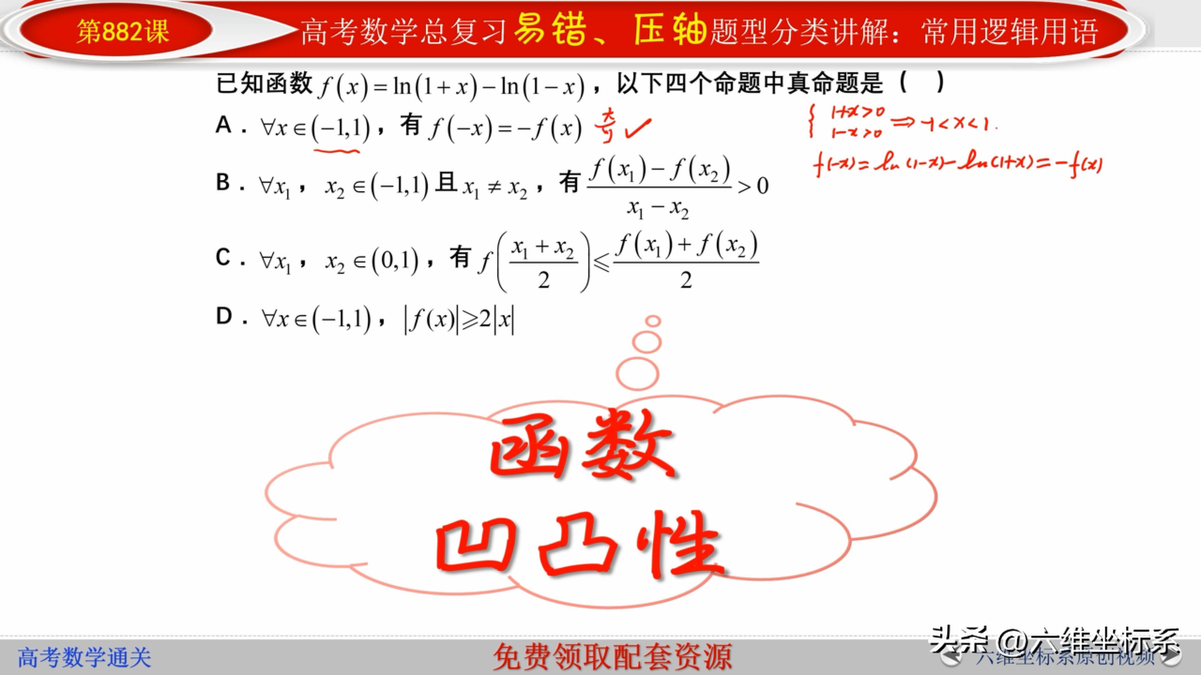男同fans 相关产品