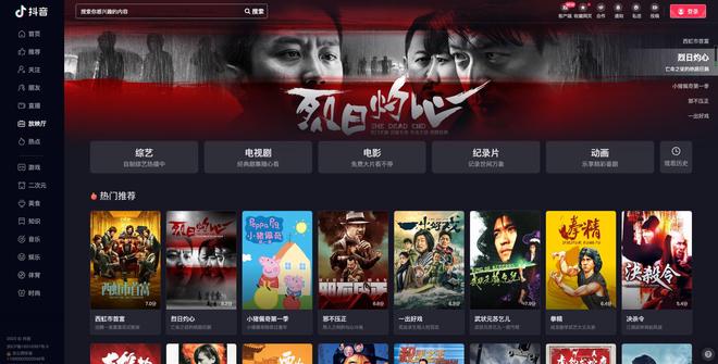 侠女：剑的记忆