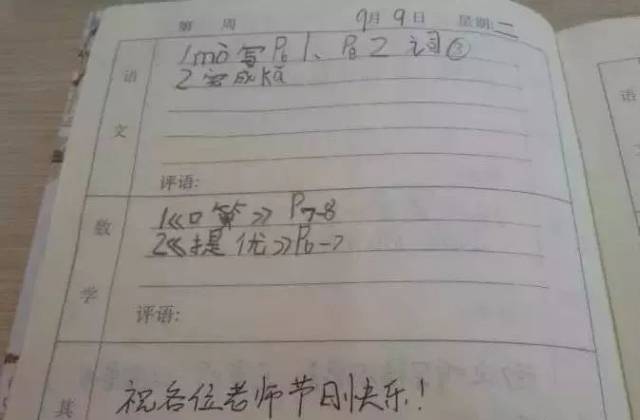 视频变清晰 他坚持用16毫米胶片拍摄新片 产品主图