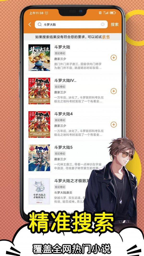 日本午夜免费福利视频 产品图片