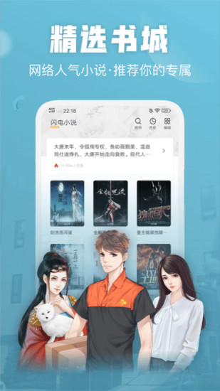 大乌龙吃瓜事件 相关产品
