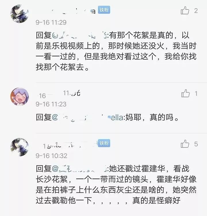 改编动漫 相关产品