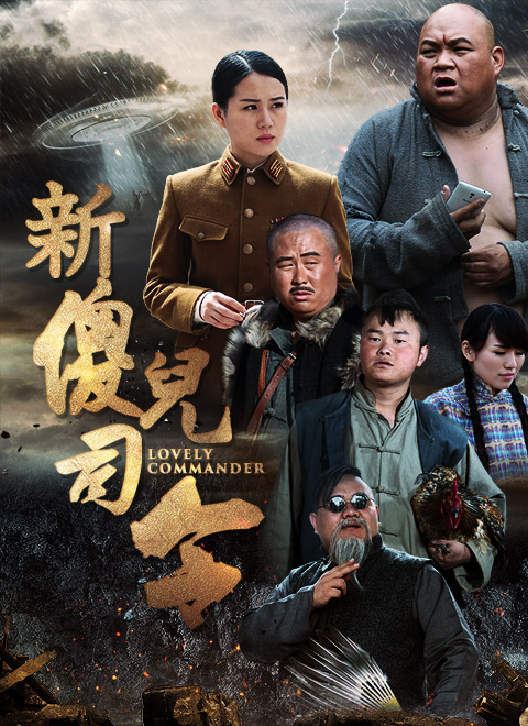 恶毒少爷被 相关产品