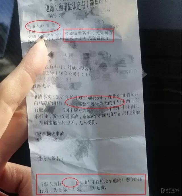在秘密花园钻来钻去 相关产品