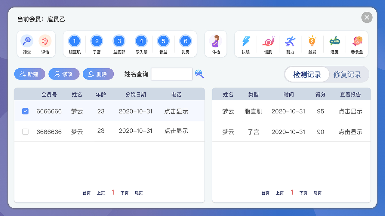 色老二导航 相关产品
