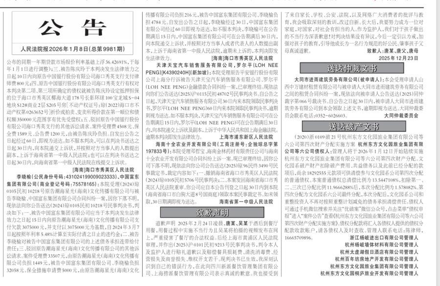 醉地不卡 相关产品