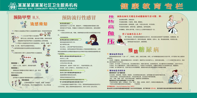 爱爱电影 相关产品
