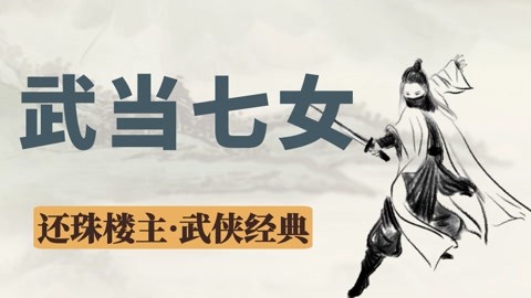 醉花视频 相关产品