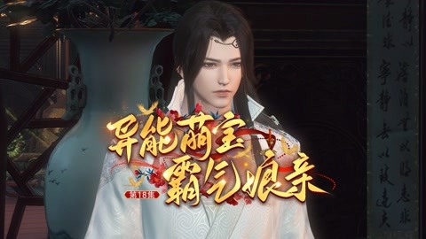办公室的秘密赵雪晴第11章 相关产品