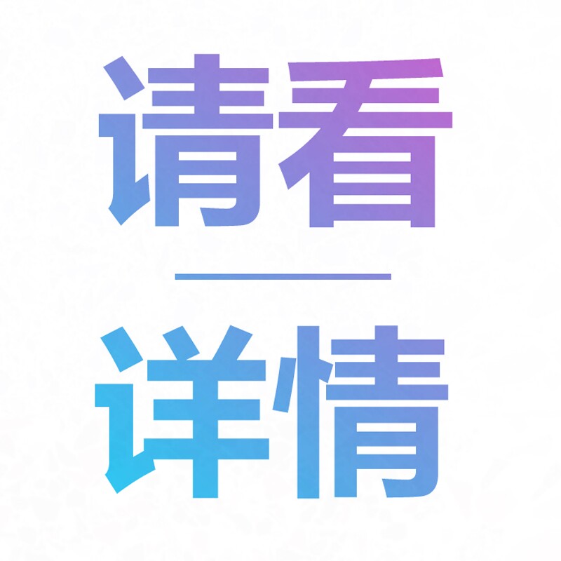 动画男男 相关产品