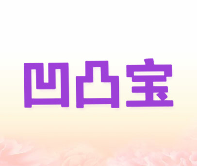 七月又十四之信不信由你 产品主图