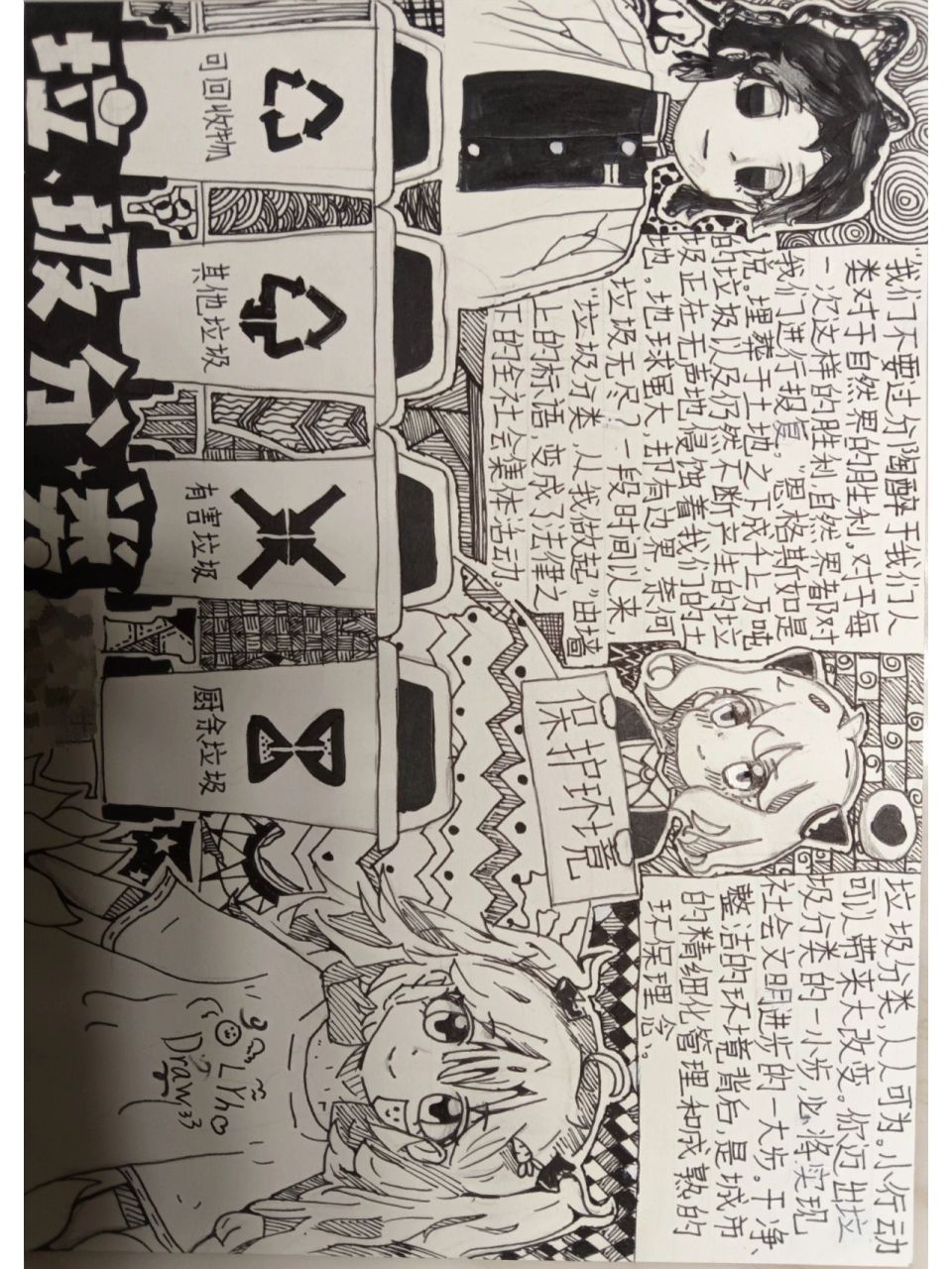 丁香五月综合区 以“丁香五月综合区”为例 产品主图