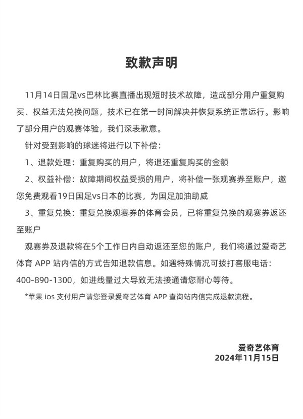 我不卡手机影院 产品图片