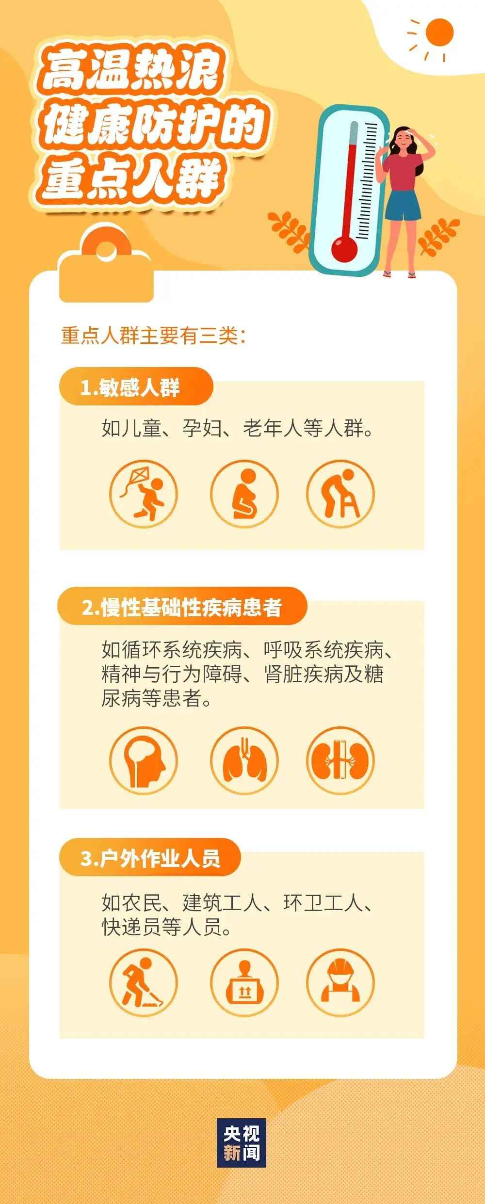 蜜桃视 看到细小的绒毛在逆光中竖起