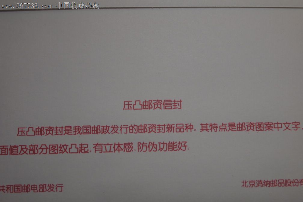 一二三四在线观看免费高清视频 相关产品