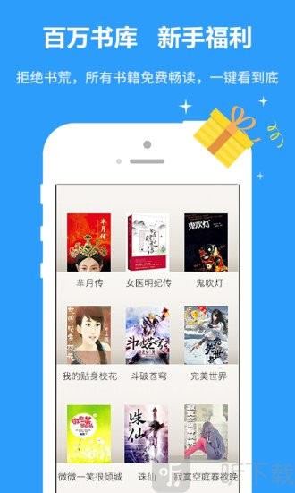 破文车速快双男主 相关产品