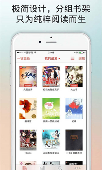 陆沉塞玩具bp 相关产品