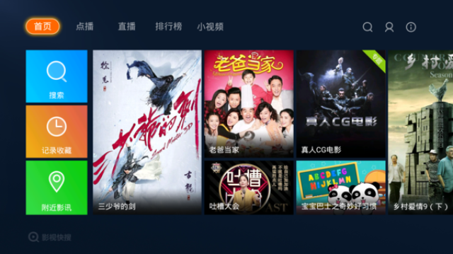 他朝那边走了 相关产品