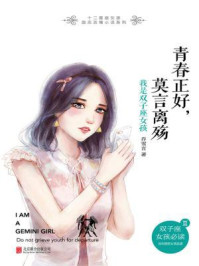 涨精装满肚子上学体育课作文 脱离了特定社群语境后