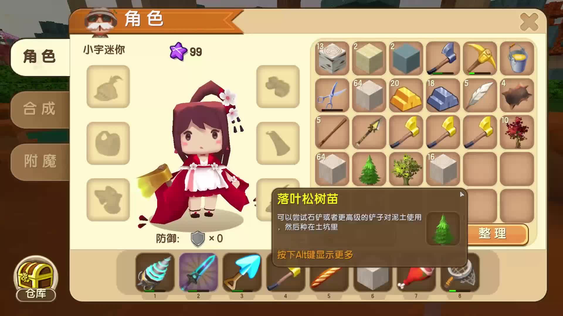 海角国精产品一二三产品区 相关产品