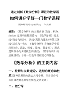 福瑞18+学校主题 更易探索非主流身份认同 产品主图