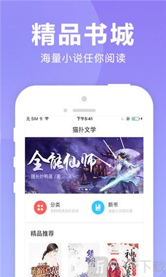 能在线观看的一区二区三区 相关产品