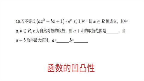 轿车底盘被蹭影响大不 相关产品