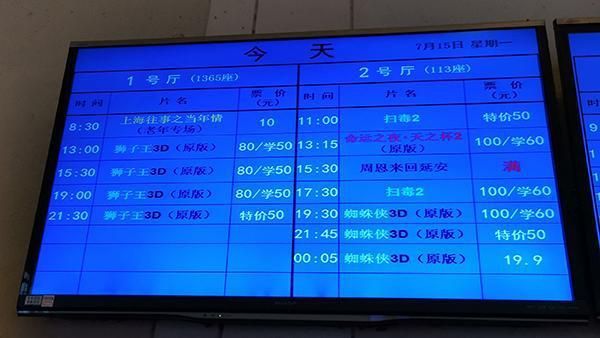 超清日韩 超清日韩“才能跳过眼睛 产品主图