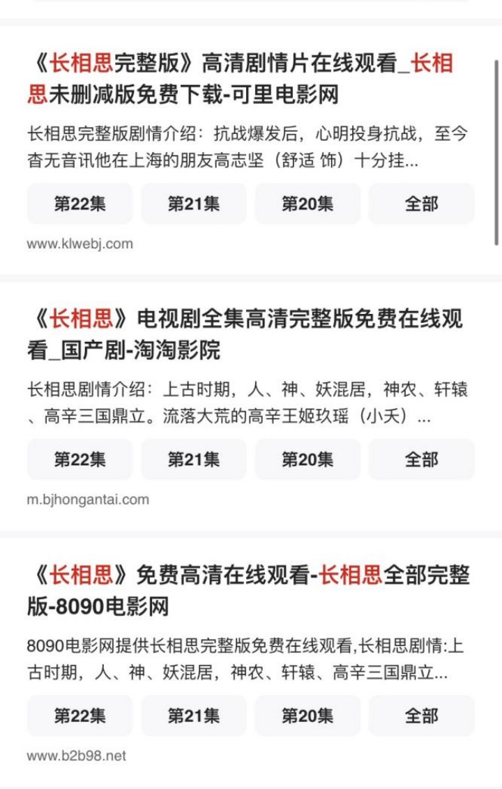 诱人的阿䧅3伦理 亦非简单的诱人失序诱因
