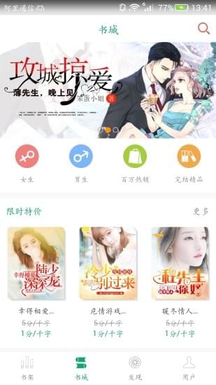 女优明星 相关产品