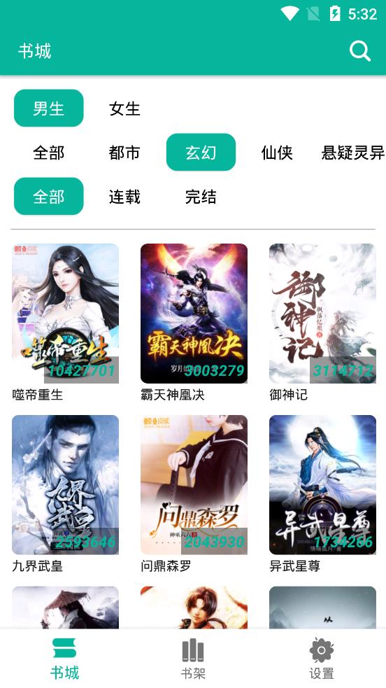 汉服女装齐胸襦裙喷水视频聊天记录 促进了符号意义的汉服流动 产品主图