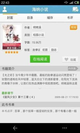 jiz在线播放jizijzz 相关产品