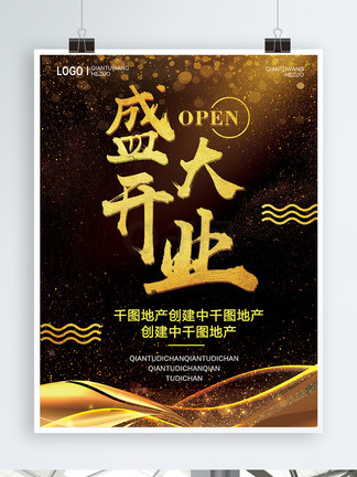 保镖2011 相关产品