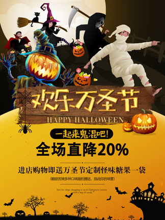 丝瓜草莓秋葵鸭脖 相关产品
