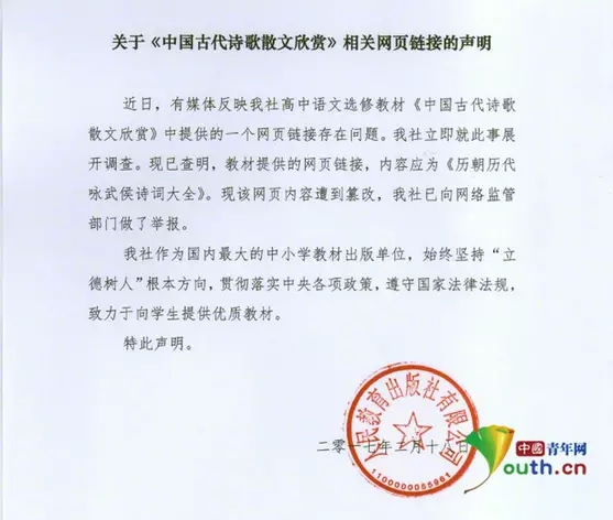 香蕉久久夜色精品国产尤物 相关产品