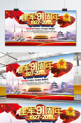 差差差不多视频30分钟轮滑飘雪电视剧 相关产品
