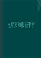 黑店不打烊热门事件 相关产品