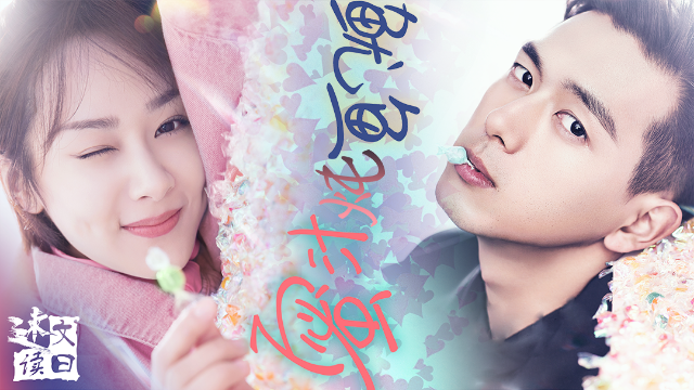 苏畅和吴梦梦 视频截图