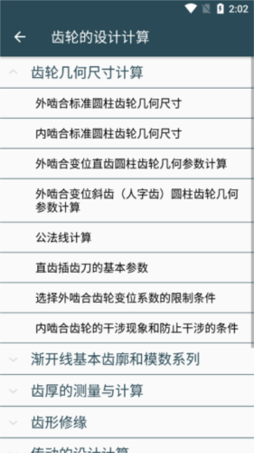 各种少妇Bbw撒尿 相关产品