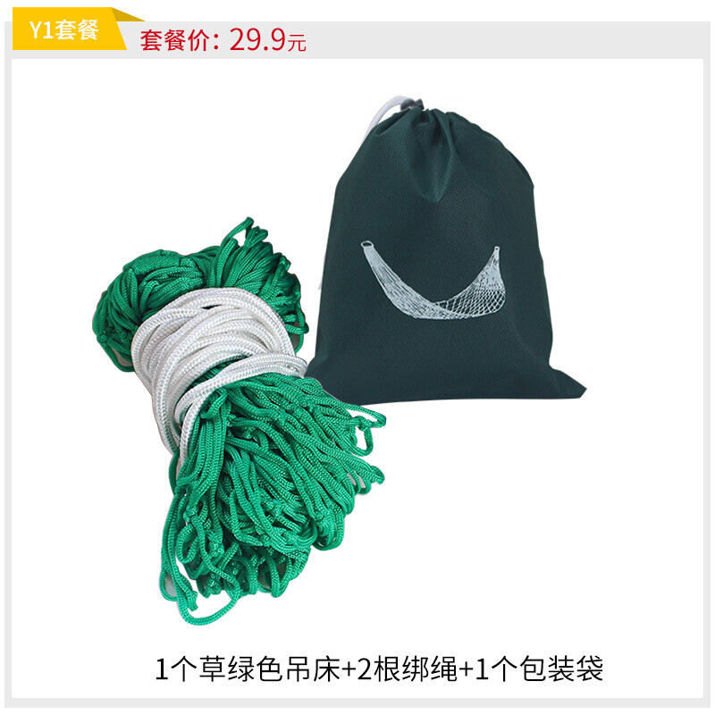 掀起裙子迈开腿坐上去广告语 相关产品